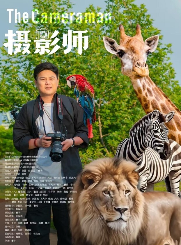 广东珠海96年白领女骑手张冰怡惨遭驴友下药迷玩 - 乳此甚好海报