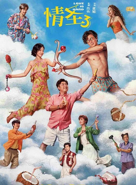 20205781414用户上传商场抄底妹子内内 - 乳此甚好海报