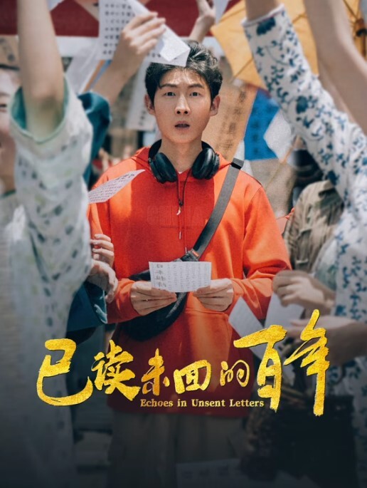强奸32岁风骚嫂子后续 - 乳此甚好海报