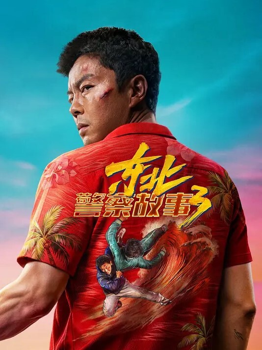 20209279953用户上传两位学生在教室里做爱 - 乳此甚好海报