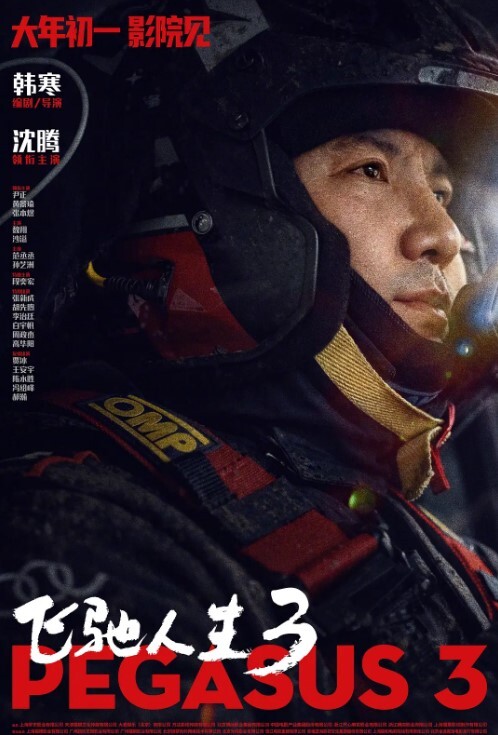 【雨婷】PMA001_新婚妻子的性爱鸳鸯浴 - 乳此甚好海报