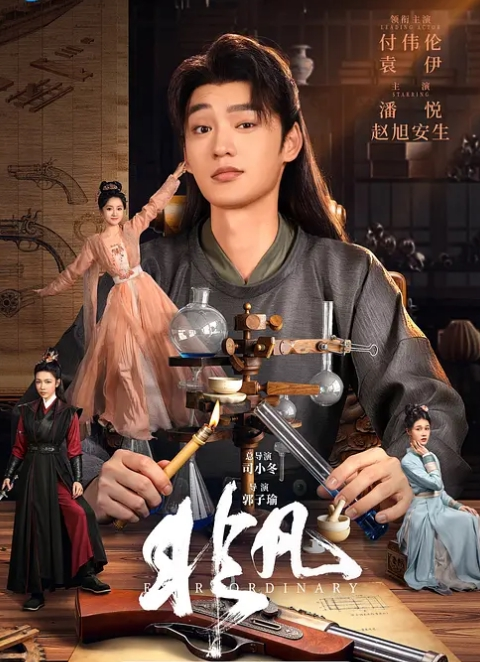 那个19岁的经验人数改写成了“第二个人 - 乳此甚好海报