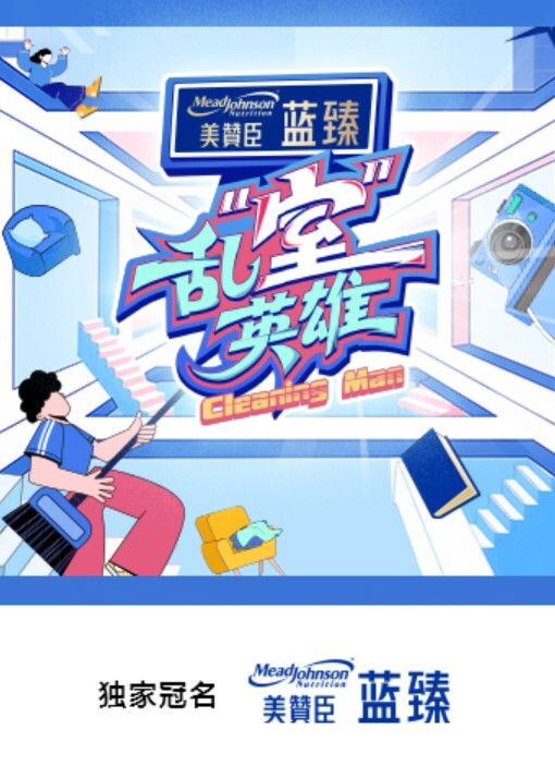 家庭摄像镜头被骇小情侣在家激情啪啪影片无码流出 - 乳此甚好海报