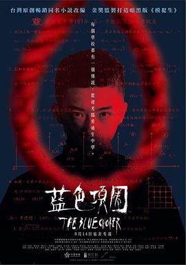 啪啪网视频 - 乳此甚好海报
