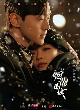 全国最大色情网站 - 乳此甚好海报