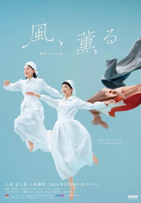 刘诗诗性爱双飞#性交#双飞 - 乳此甚好海报