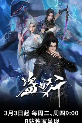 ✅喜欢cos的小母狗嫩妹『桐下爱希』纯欲小脚丝足啪啪，软萌乖巧的小妹妹被操的叫爸爸 白虎蜜桃穴紧致吸吮太上头了 (3) - 乳此甚好海报