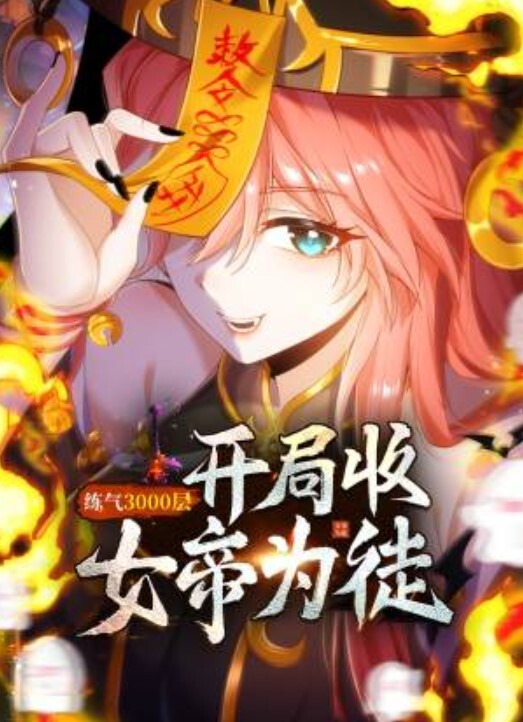 父女乱伦周末在家睡懒觉的女儿被我强制开机干到叫爸爸求饶_性感诱人的丝袜美腿配上娇嫩白虎穴_谁看了不想玩弄一番啊 - 乳此甚好海报