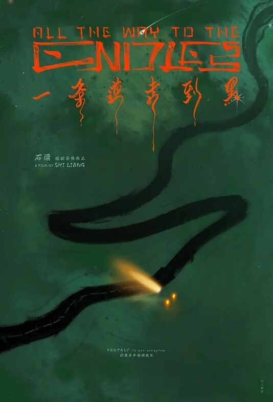 反差主播颜不乖大尺度福利她可真会玩穿着紧身护士服配白色丝袜里面还带着蕾丝小内内贼刺激 - 乳此甚好海报