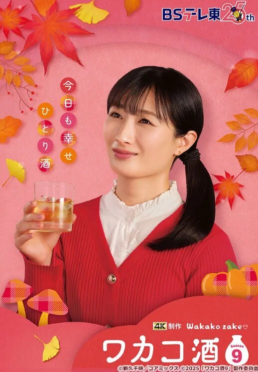 女子SPA推油少妇全身推油按摩特写视角大黑牛震动手指扣弄呻吟娇喘大声非常诱人 - 乳此甚好海报