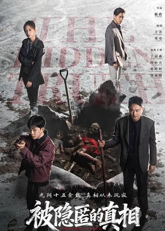 极品骚妈为赚钱叫小孩陪跑拍摄以假阳具狠插骚逼动作熟练 - 乳此甚好海报