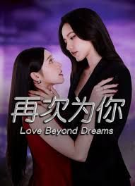 【cos】凝光的足交治疗 检查受伤旅行者的肉棒 反被内射 - 乳此甚好海报