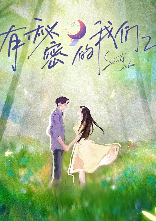 高颜值反差女，翻白眼，吐舌头，一对吊钟大奶子，让人欲罢不能，几句骚话就能勾起你的欲火 - 乳此甚好海报