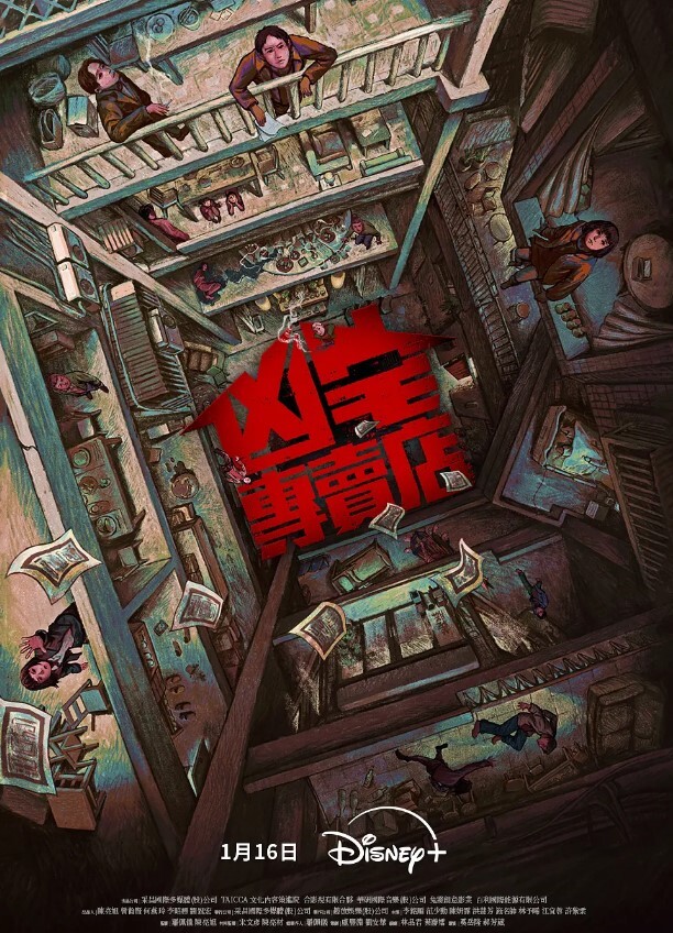 情侣自拍黑丝情趣小女友情趣啪啪激情四射 - 乳此甚好海报