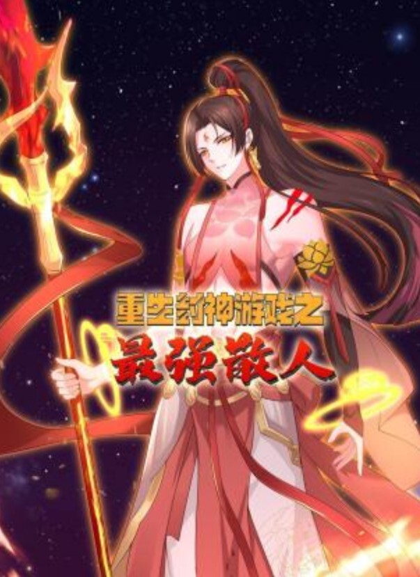 盐城骚妇便利店徐金花3P宾馆和两个大叔搞刺激轮到吃我蛋蛋了吃过了来吃我的鸡巴真是骚啊还无套肏 - 乳此甚好海报