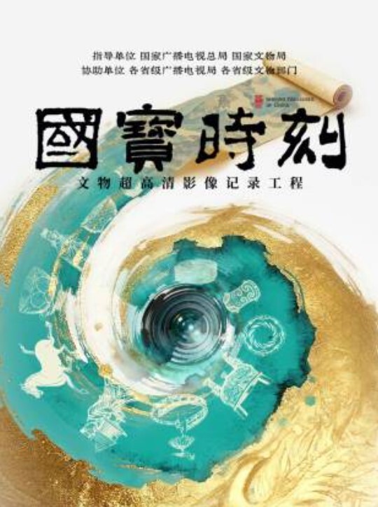 【云盘泄密】工业学院反差眼镜学姐与男友不雅自拍流出，宿舍挡帘道具紫薇 - 乳此甚好海报